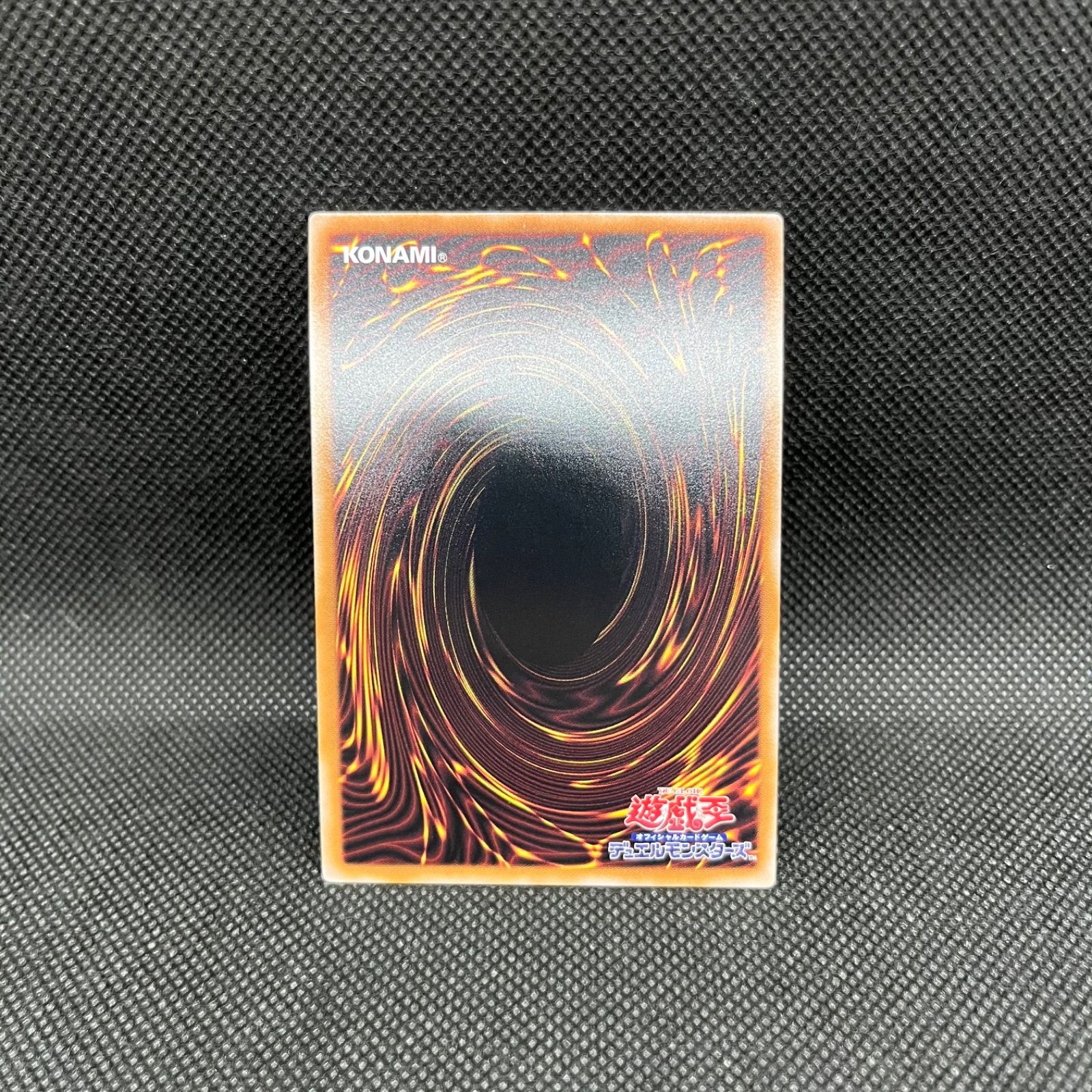 【遊戯王カード】レッドアイズ・ブラックメタルドラゴン　ウルトラレア　初期 P5-07 レッドアイズ・ブラックメタルドラゴン【ウルトラレア