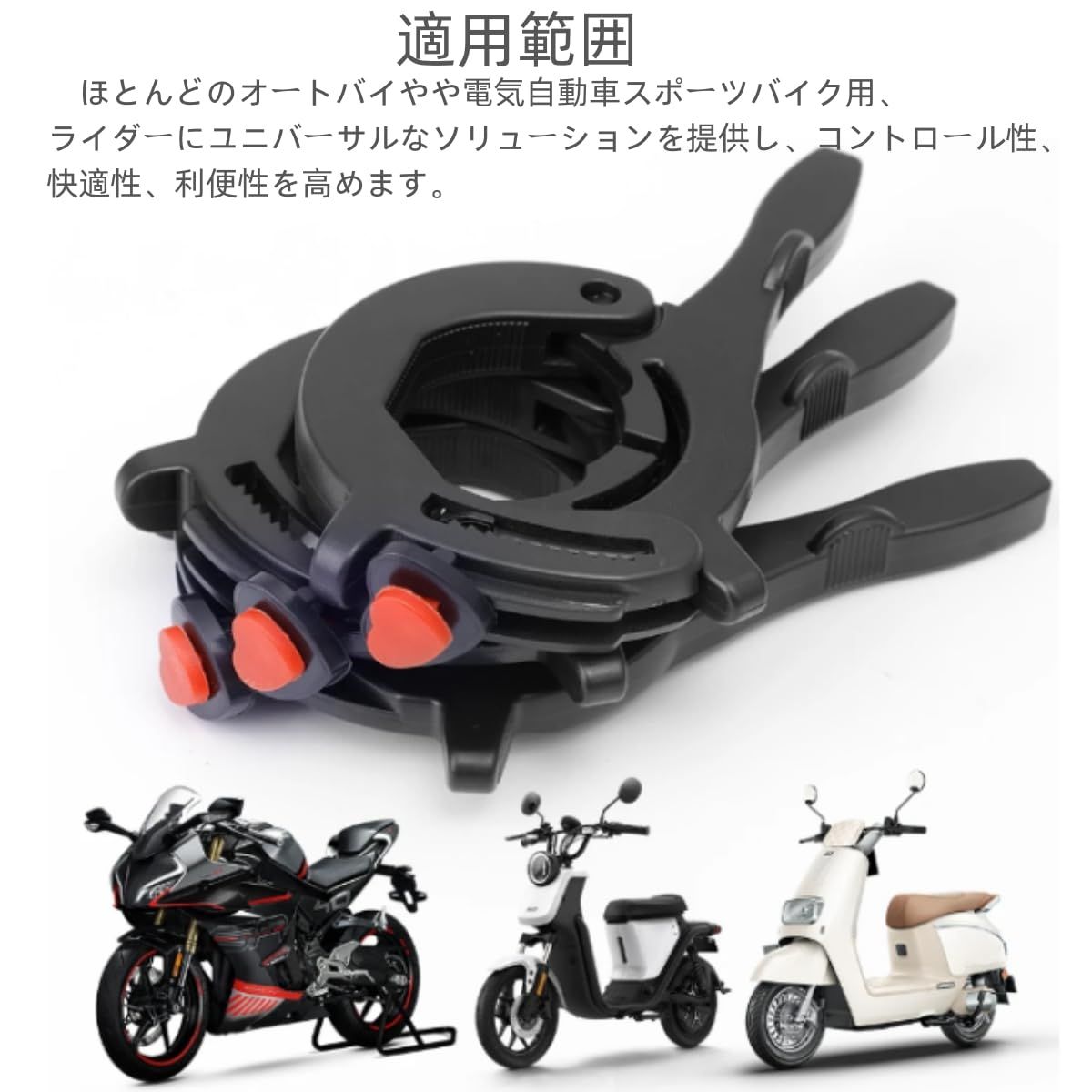 はる 電動 バイク 親指 スロットル グリップ スロットル コントロール