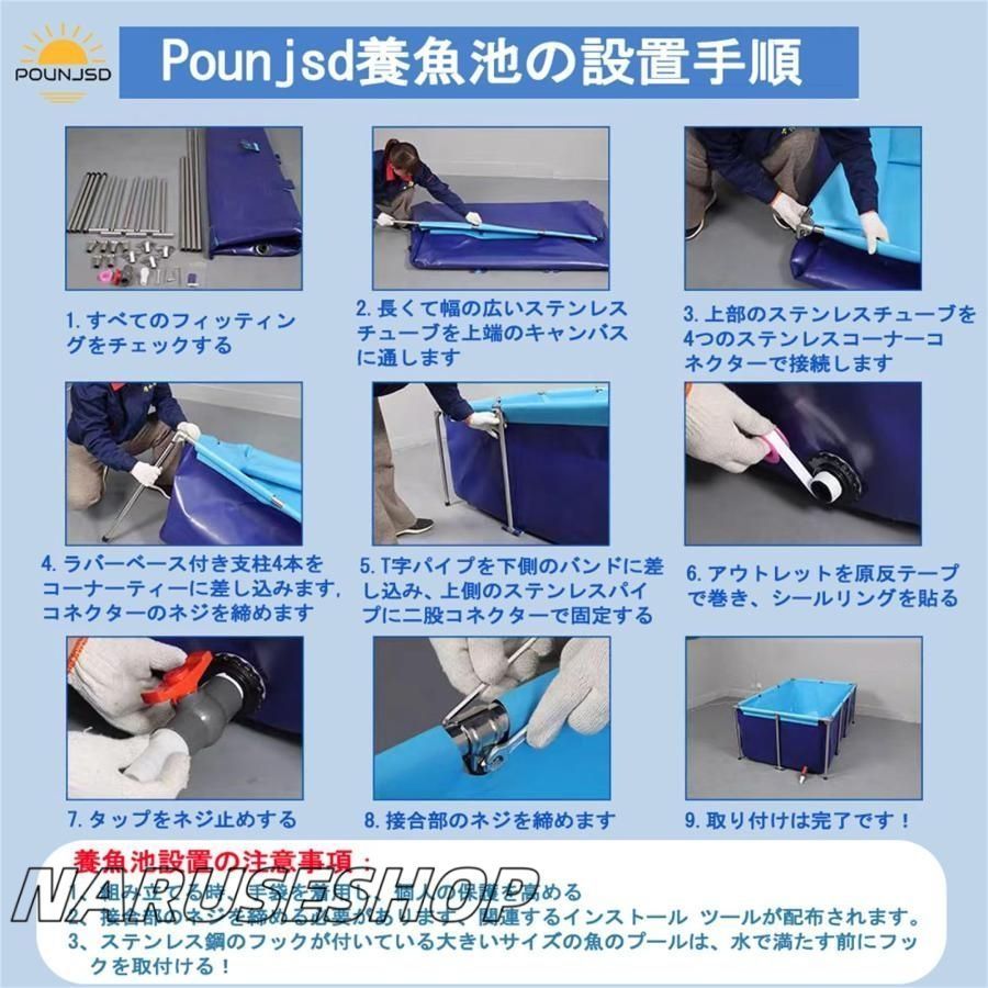 大型プラスチック水槽 青 プラスチック 水槽 大型のおすすめ人気商品