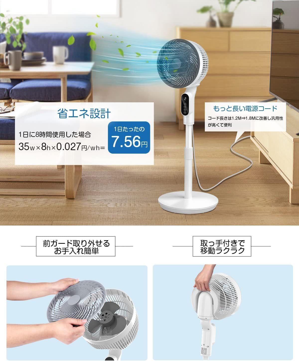 リビング扇風機 兼用 2025モデル 首振り 節電対策 1台多役 省エネ 風量6段階 パワフル送風 大風量 60秒パネル自動消灯 リモコン付き 換気扇 タイマー付き サーキュレーター 高さ調節 1.8M電源コード 24畳 お手入れ簡単 オールシーズン活躍 WWW_KANDAIZUMI_COM