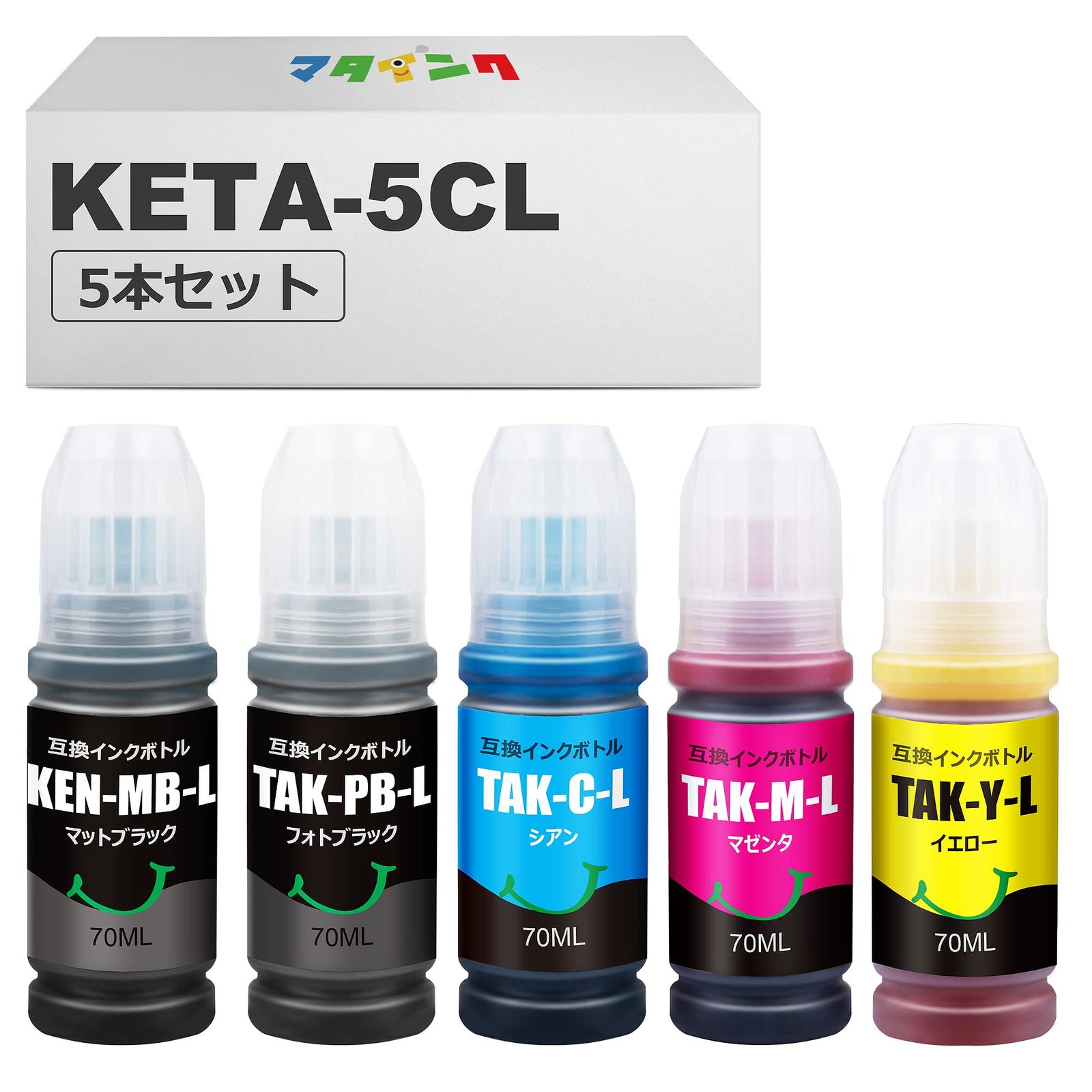 インクボトル KEN-MB ケンダマ TAK-4CL エプソン(Epson)用 タケトンボ インク 大容量タイプ KETA-5CL 5色パック 対応機種：EW-M752T EW-M752TB マタインク EW-M754TW EW-M754TBと互換性のある