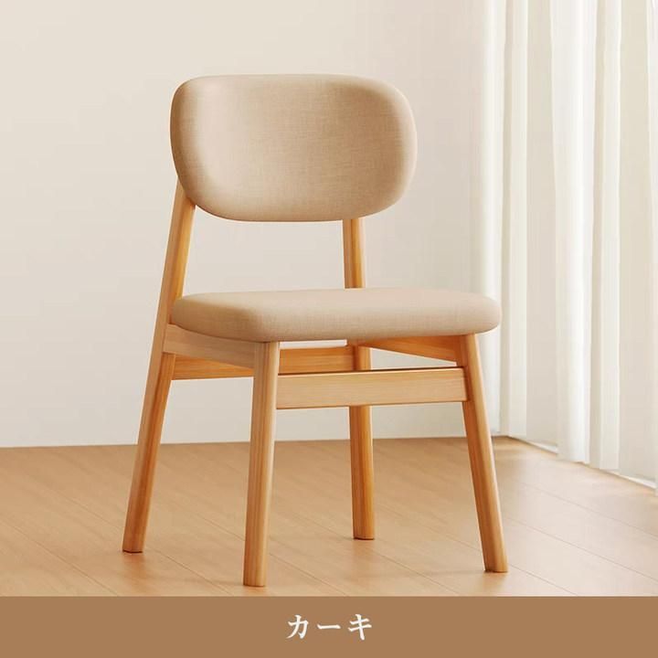 広い座面 疲れにくい