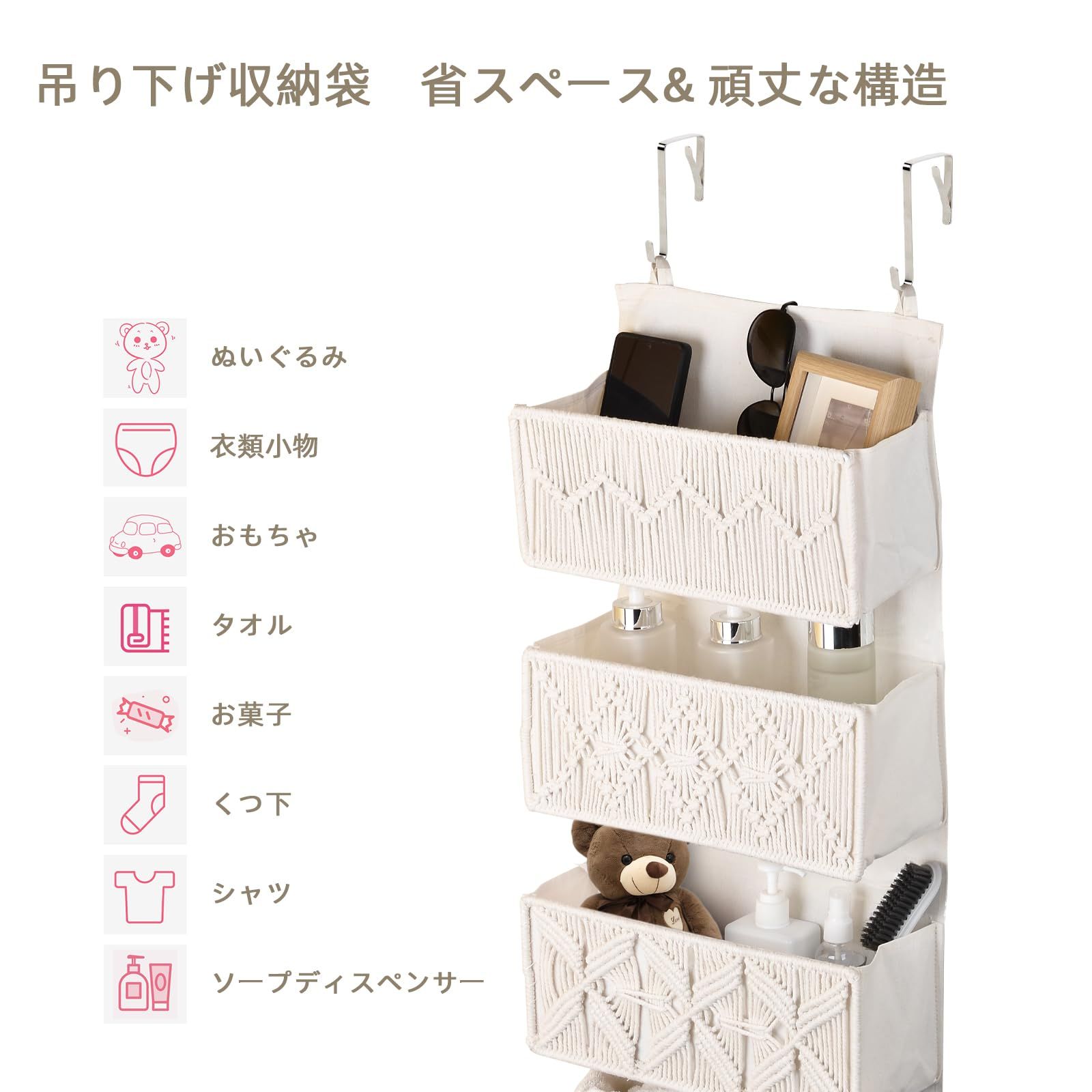 小物入れ4段
