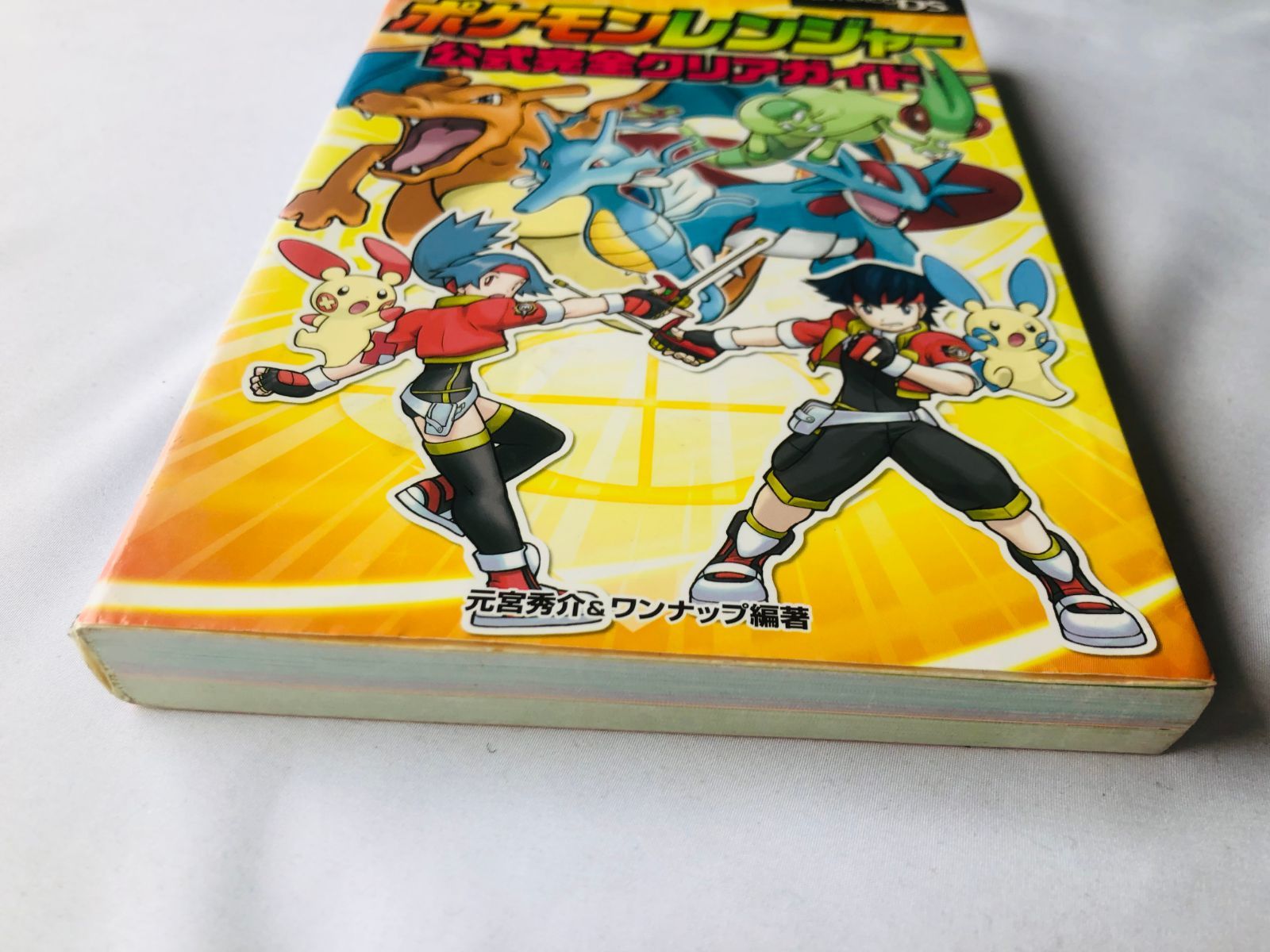 ポケットモンスター 17本セット + ポケモンレンジャー ポケットモンスター 17本セット + ポケモンレンジャー