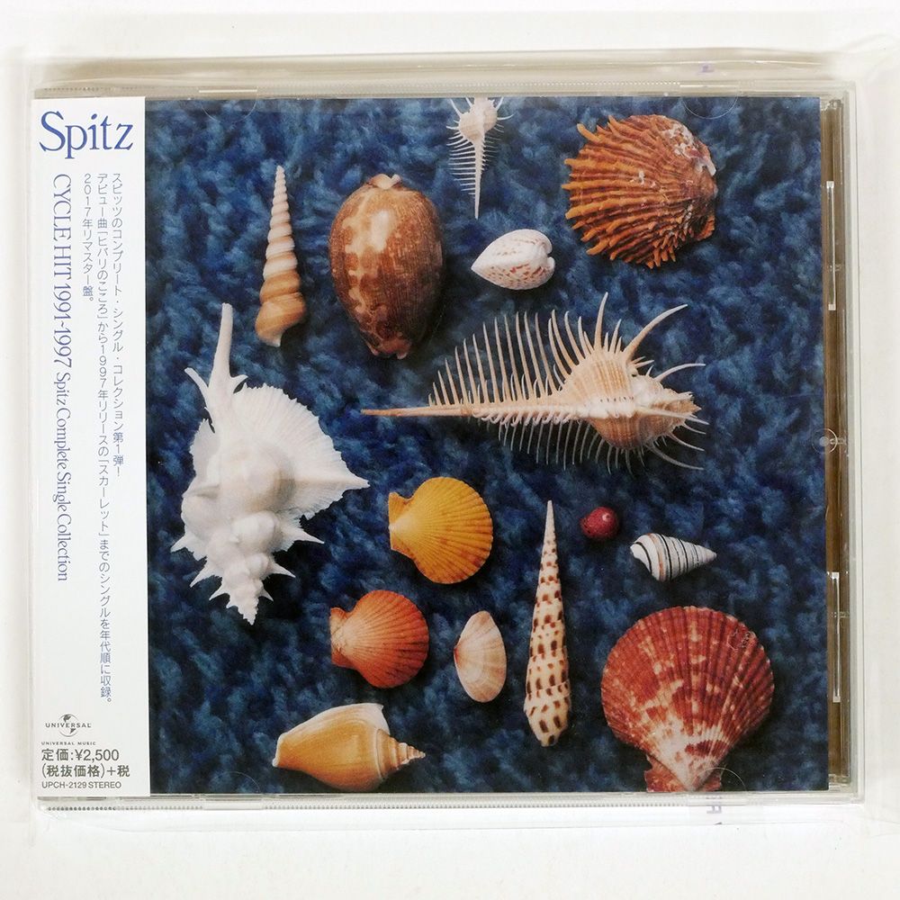 国内盤 スピッツ/CYCLE HIT 1991-1997 SPITZ COMPLETE SINGLE