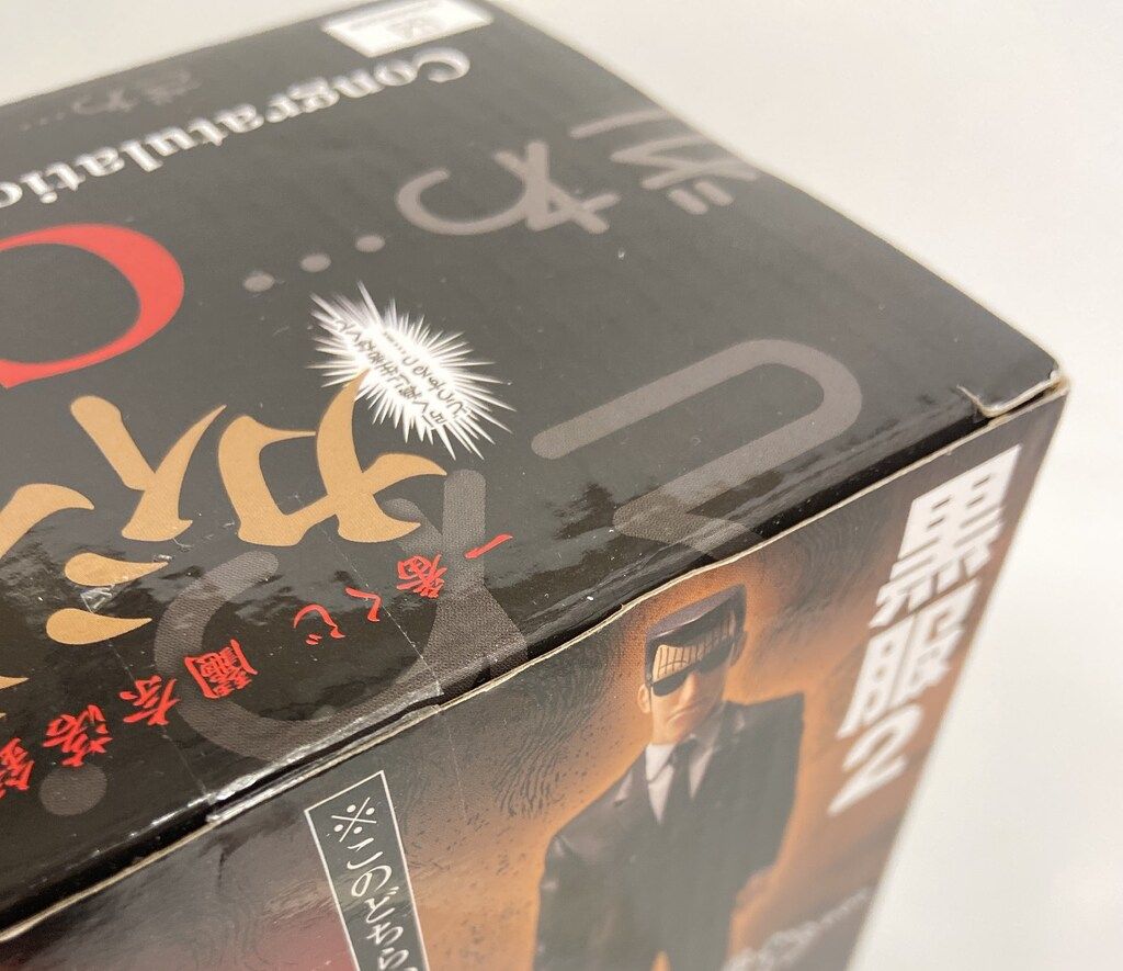 BANDAI SPIRITS 一番くじ 鬮奈落録カイジ 引かなくてどうするっ