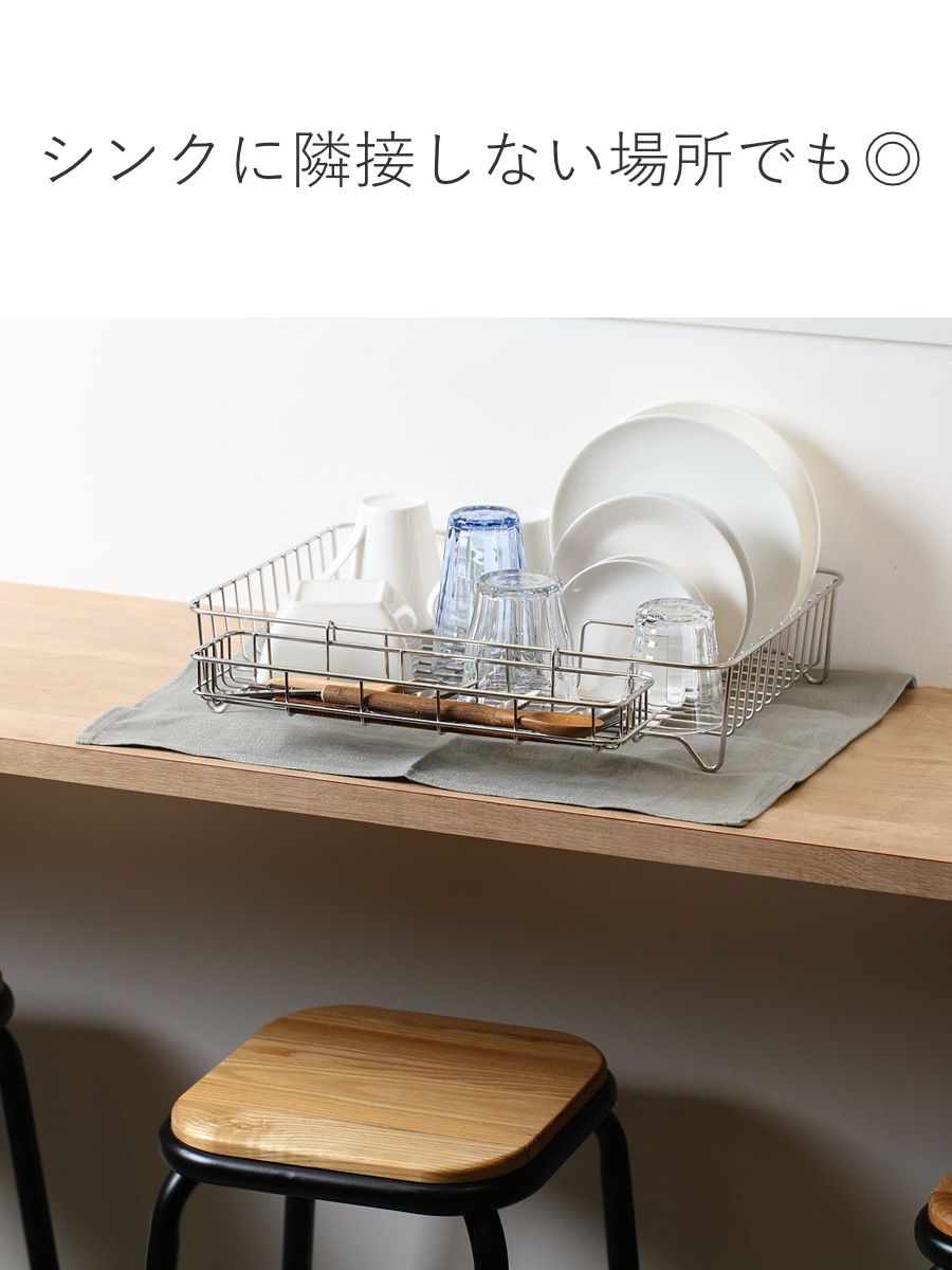 ラック ディッシュラック