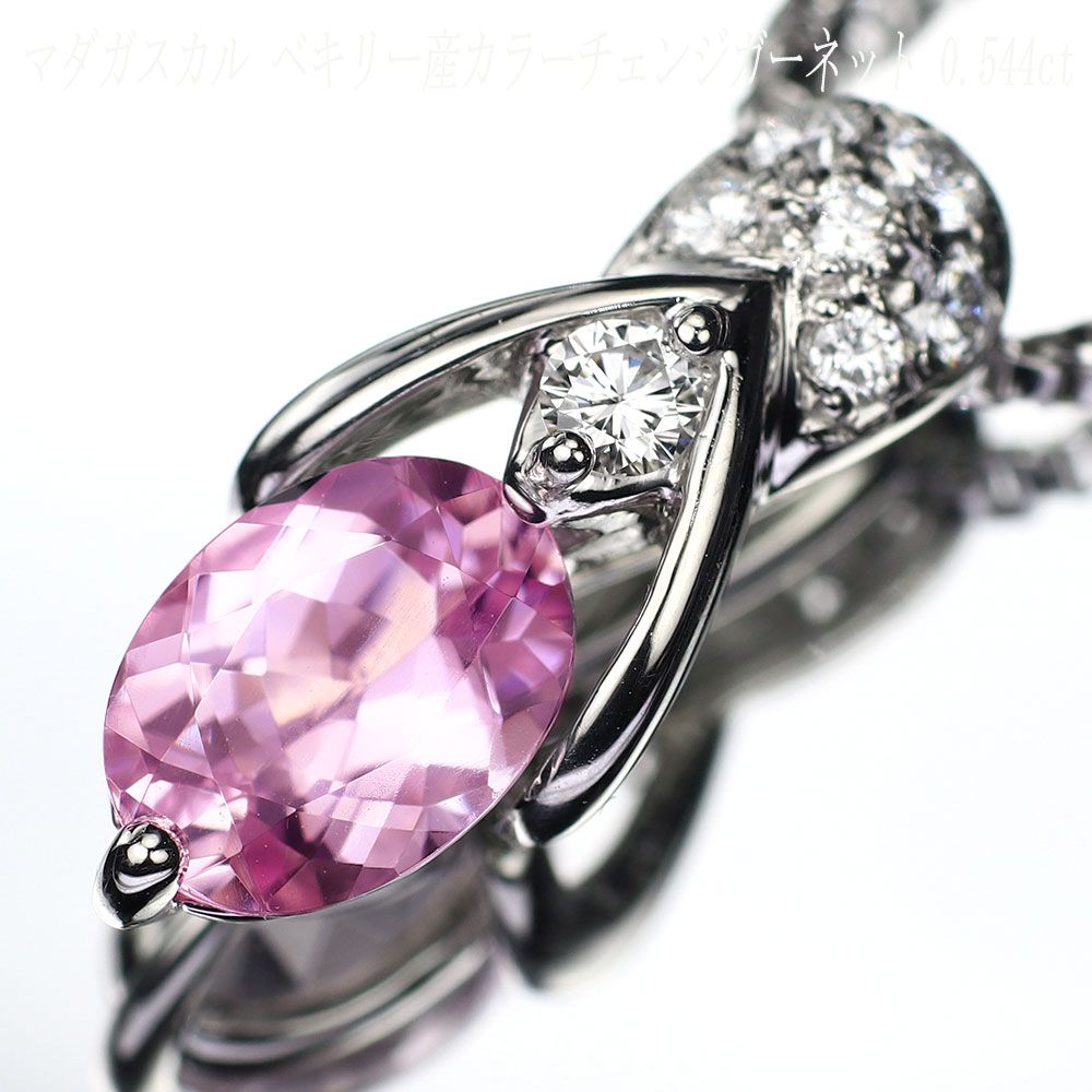 ポーラ Pt900 ピンクインペリアル トパーズ ダイヤモンド ペンダント  