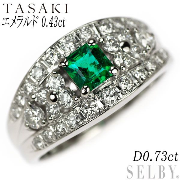 田崎真珠 Pt900 エメラルド ダイヤモンド リング 0.43ct D0.73ct - メルカリ