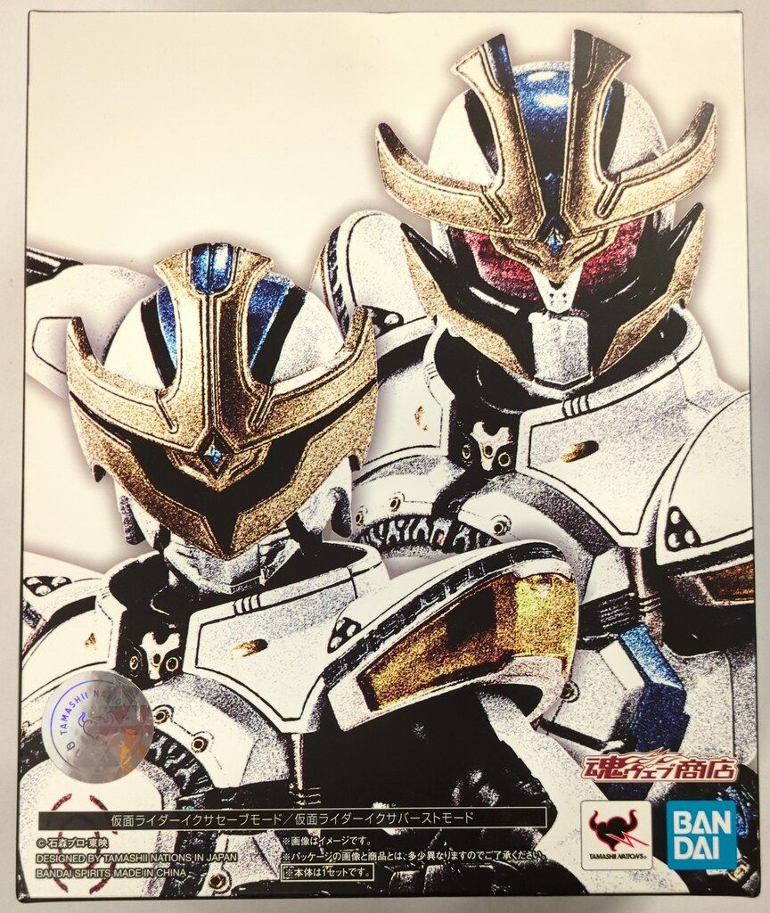 BANDAI SPIRITS S.H.Figuarts|真骨彫製法 仮面ライダーキバ 仮面ライダーイクサ セーブモード|バーストモード