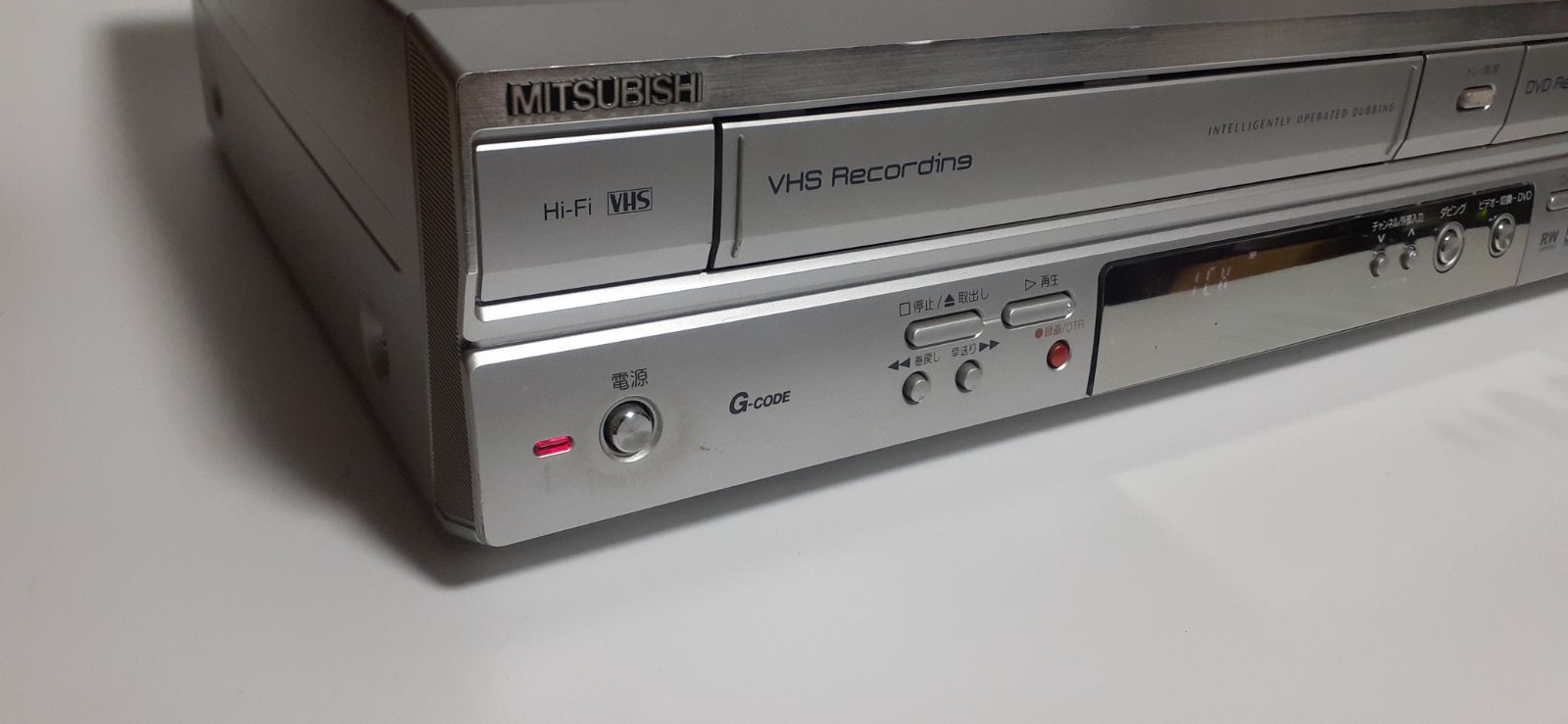 美品 MITSUBISHIビデオ一体型DVDレコーダーDVR-S300完動品・リモコン