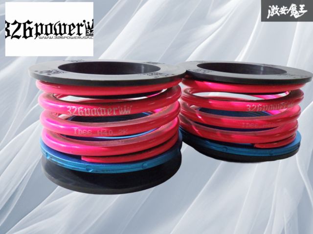 破損なし！】326Power 326パワー ミツルチャラバネスプリング ID66