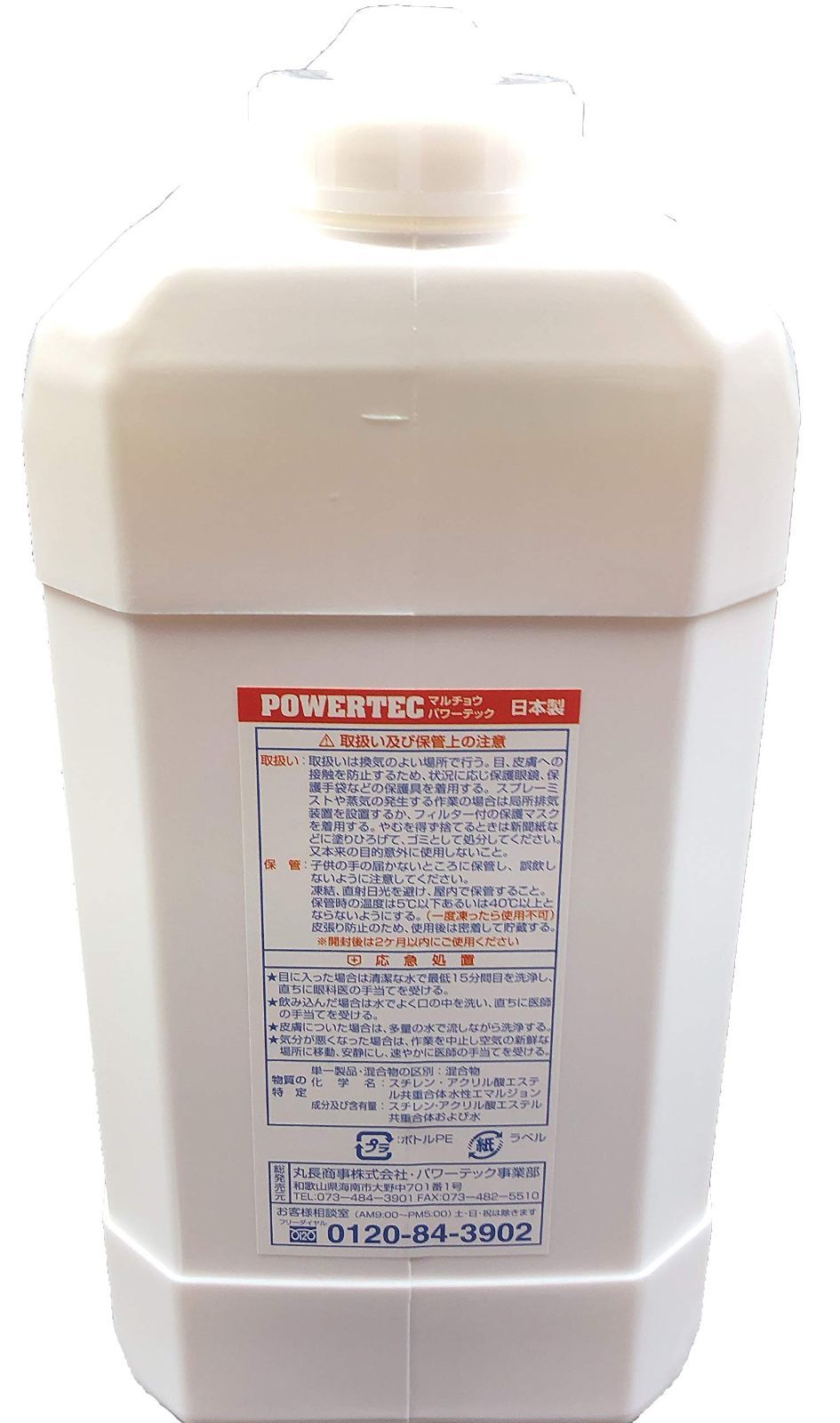水性 丸長商事