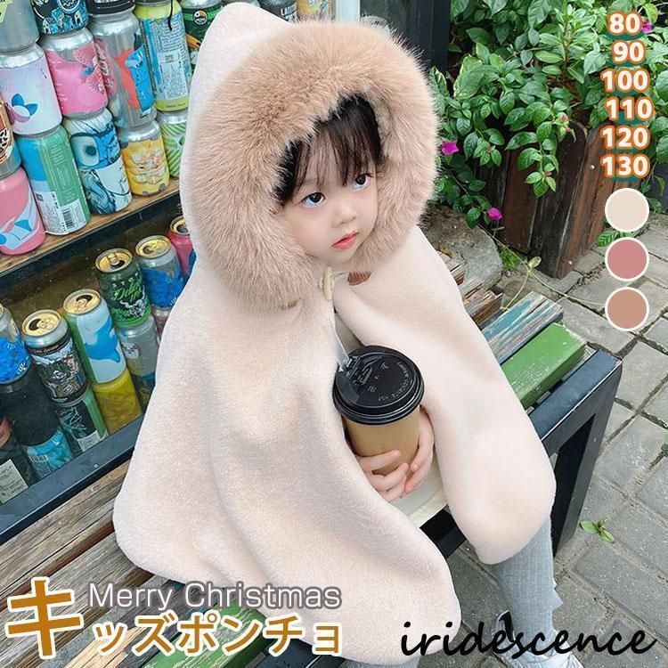 サンタ コスプレ クリスマス 衣装 女の子 マント ポンチョ フード ふわふわ 柔らかい 厚手 暖かい 着ぐるみ クリスマスコスプレ ガールズ 子供服 可愛い お洒落 zz1167095267d1d