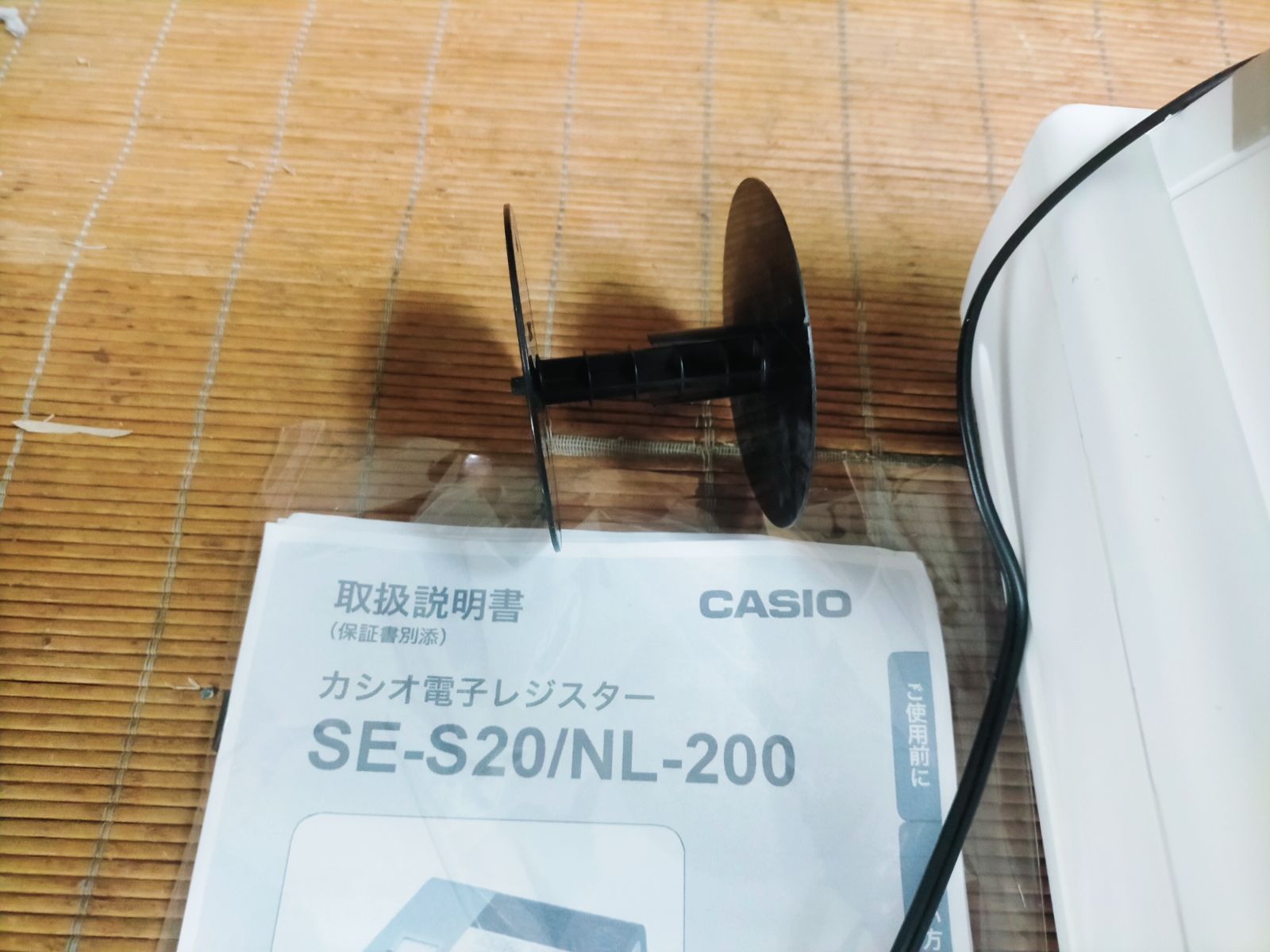 カシオレジスター SE-S20 NL200 人気機種 083831 MARWIL-DEMENAGEMENTS_CH