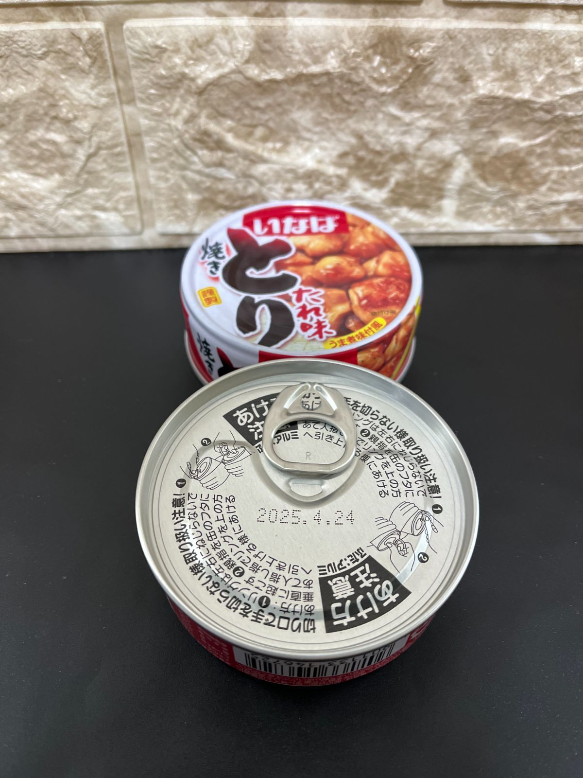 60缶セット いなば 焼とり とりたまご大根 とりごぼう ぶた大根 缶詰