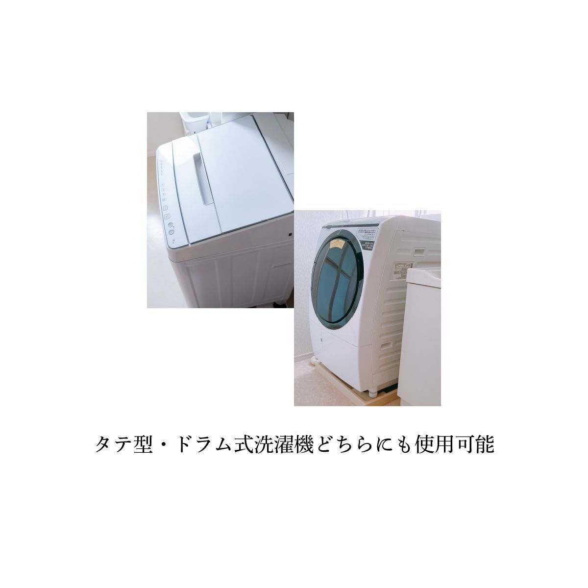 ナノバブール W