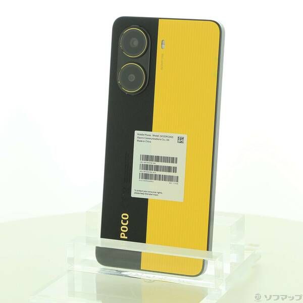 格安，定番】 〔中古品〕 POCO X7 Pro 256GB イエロー MZB0J3DJP SIM