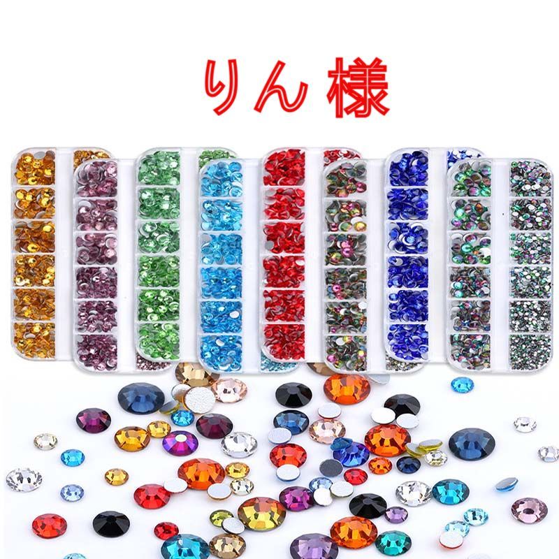 オーダーページ デコうちわ デコ文字 デコストーン うちわ ✩オーダー