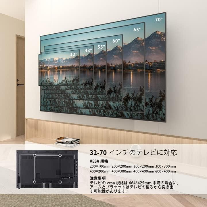 安心安全 匿名配送】1homefurnit テレビ壁掛け金具 32-70インチLCD/LED