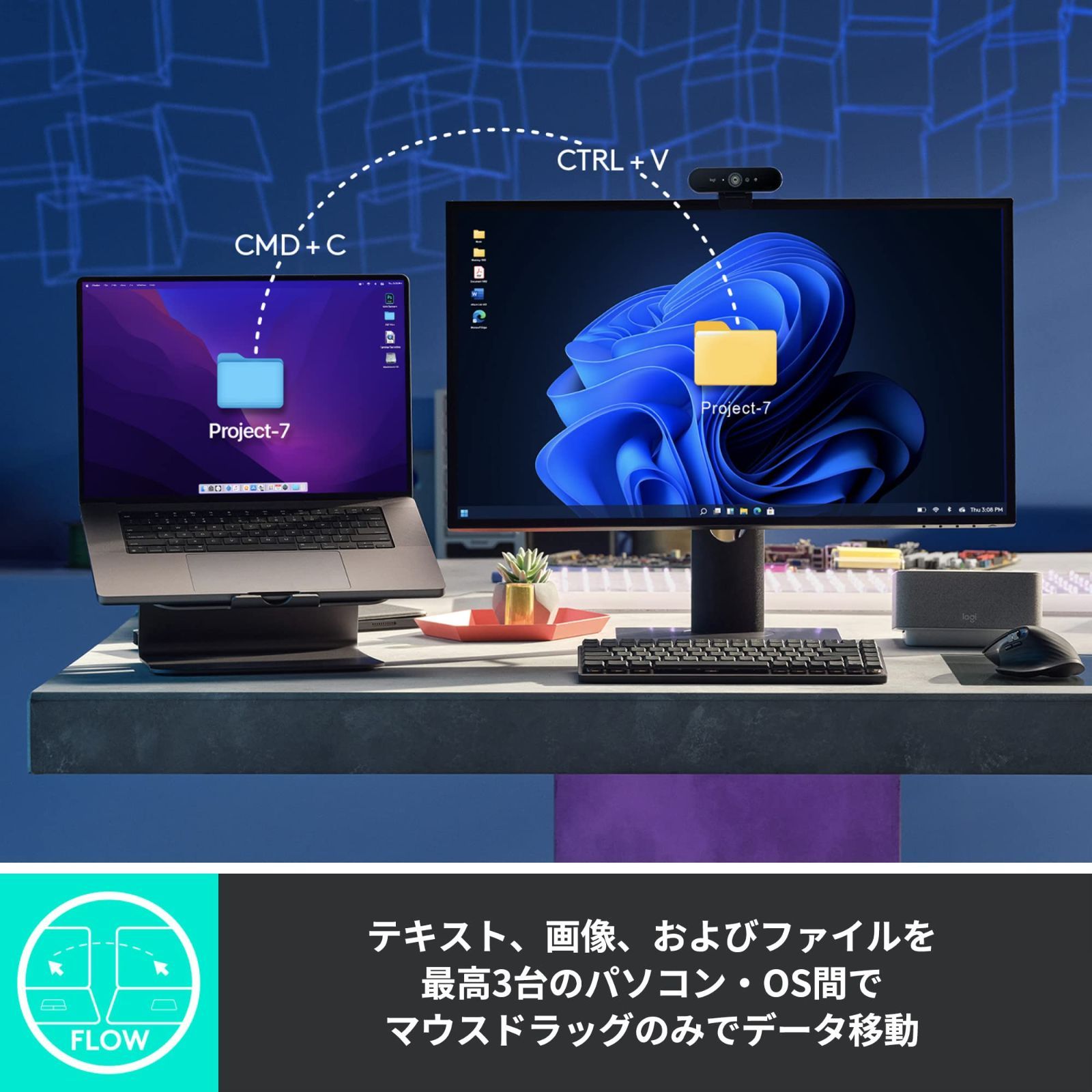 高速スクロールホイール USB-C