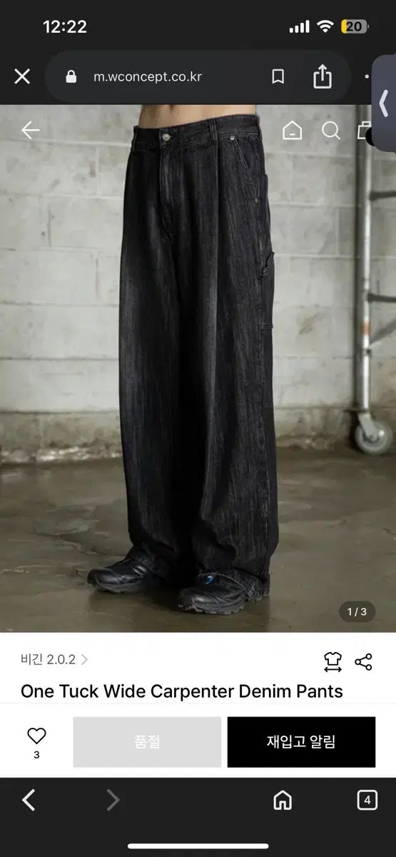 開始 202 ワンタック ワイド カーペンター デニム パンツ ブラッシュド 黒 2 サイズ