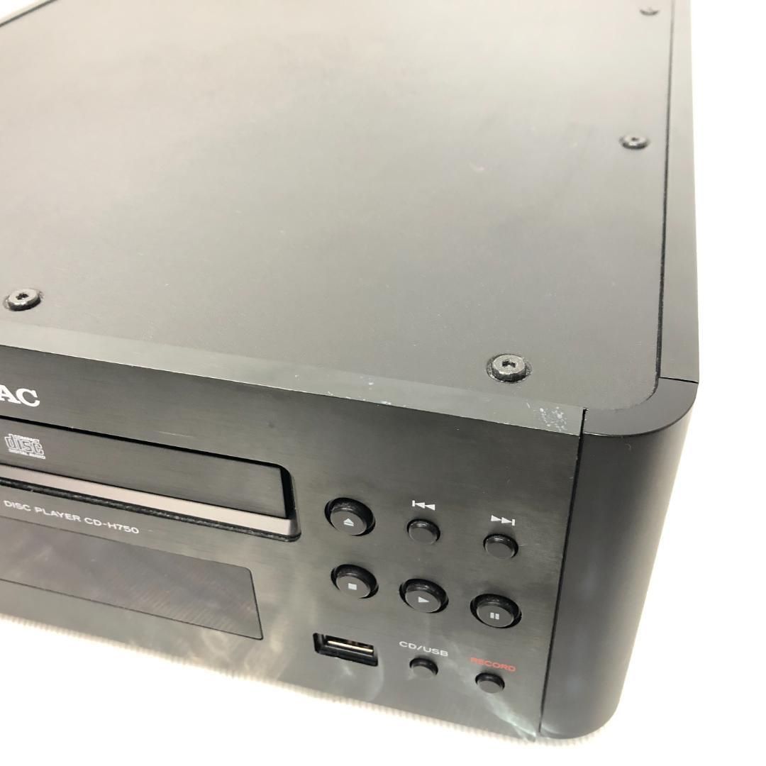 TEAC CDプレーヤー シルバー CD-H750-S | aventueras.ch