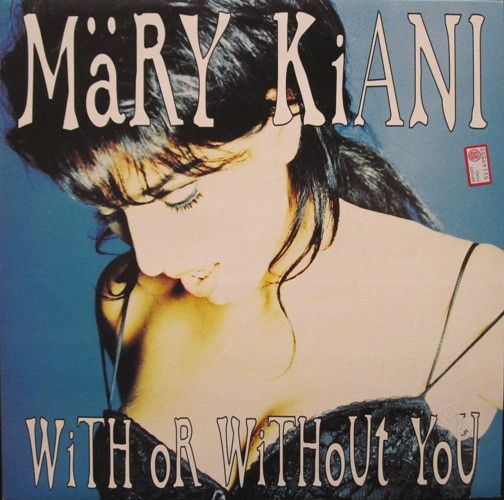 英12” Mary Kiani With Or Without You MERX487 Mercury /00250