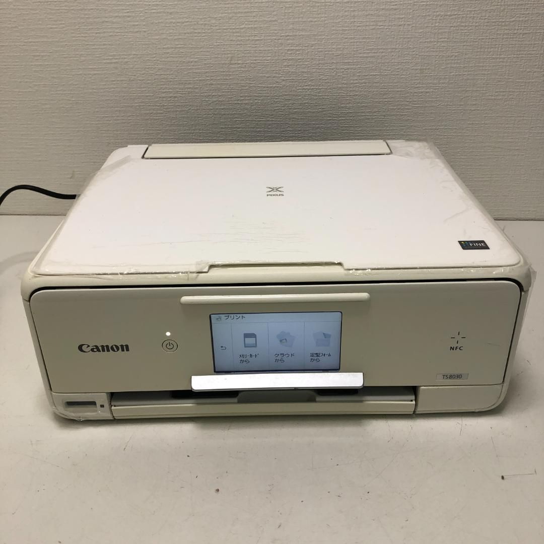 インクジェットプリンター 自宅