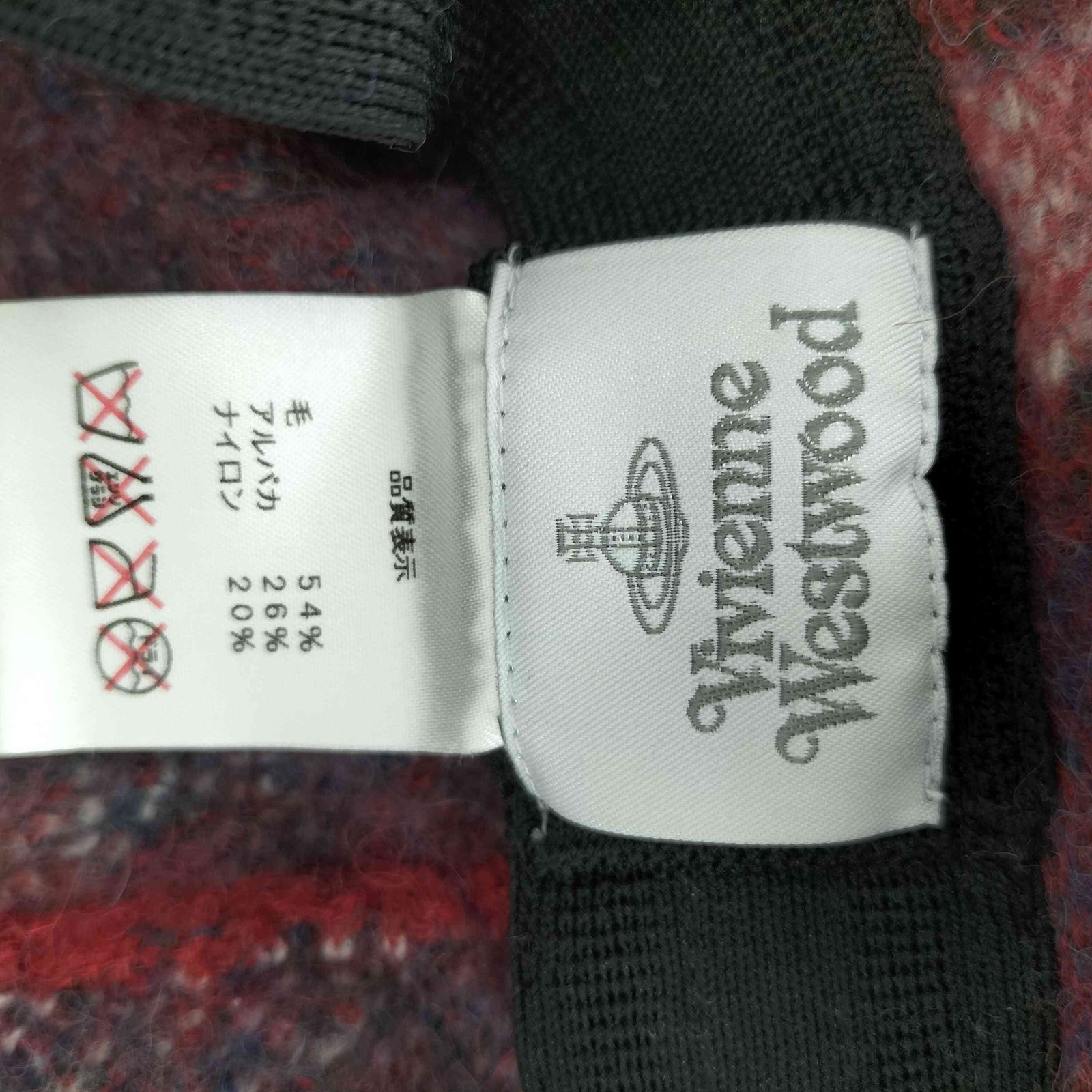 ヴィヴィアンウエストウッド Vivienne Westwood ウールアルパカ