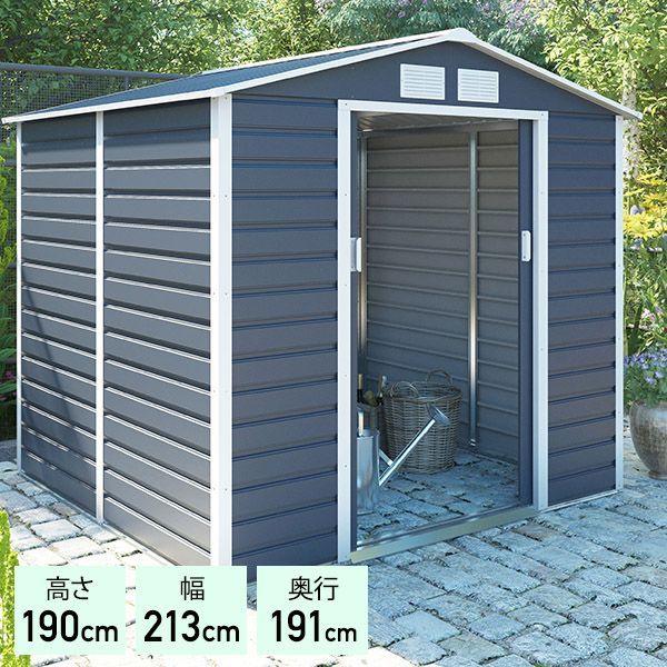 物置 高さ190cm幅213cm奥行191cm 屋外 おしゃれ 小屋 約1.1坪 メタルシェッド 007 ダークグレー&ホワイト 収納庫 ベランダ収納庫 スチール物置 ガーデン 大型 自転車 倉庫 大型物置 庭 ガーデニング 収納