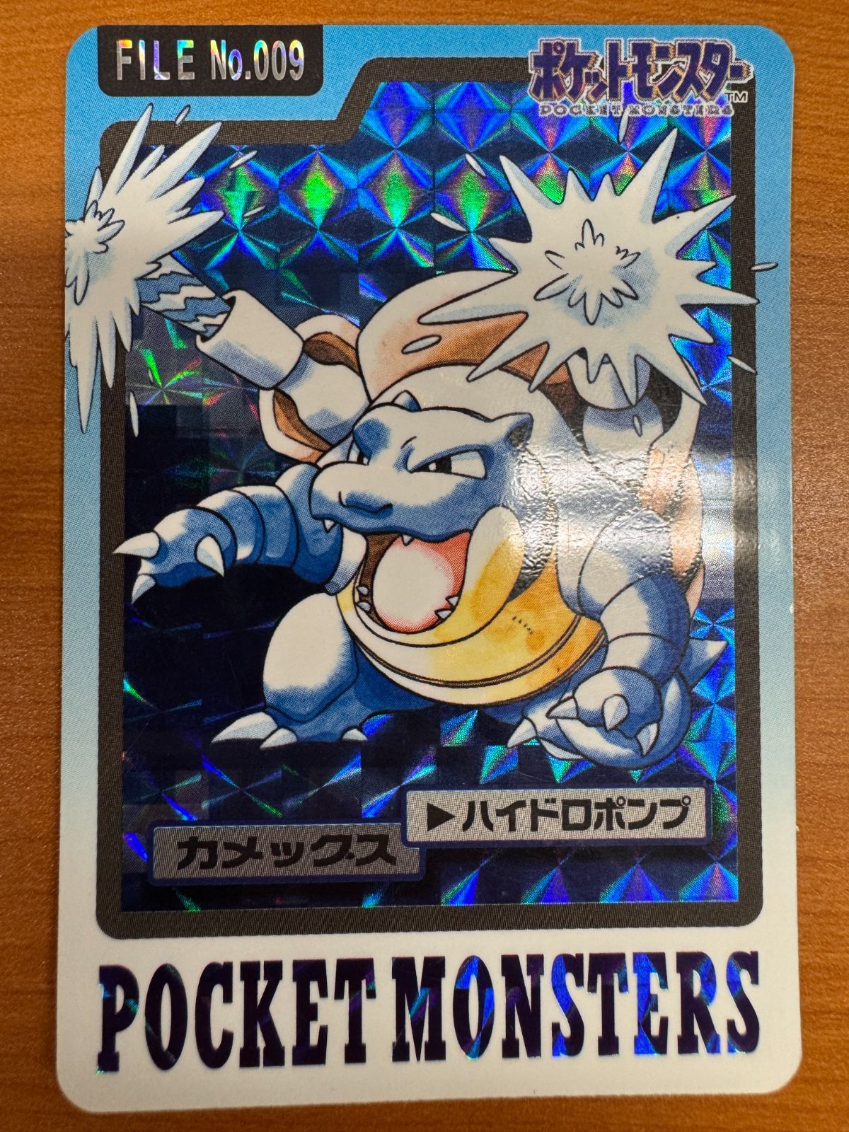 状態B カメックス カードダス No 009 FILE ホロ キラ バンダイ ポケカ ポケモン ポケモンカードゲーム