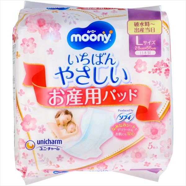 まとめ買い-18点セット ムーニーお産用パッドＬ５枚 ユニ チャーム