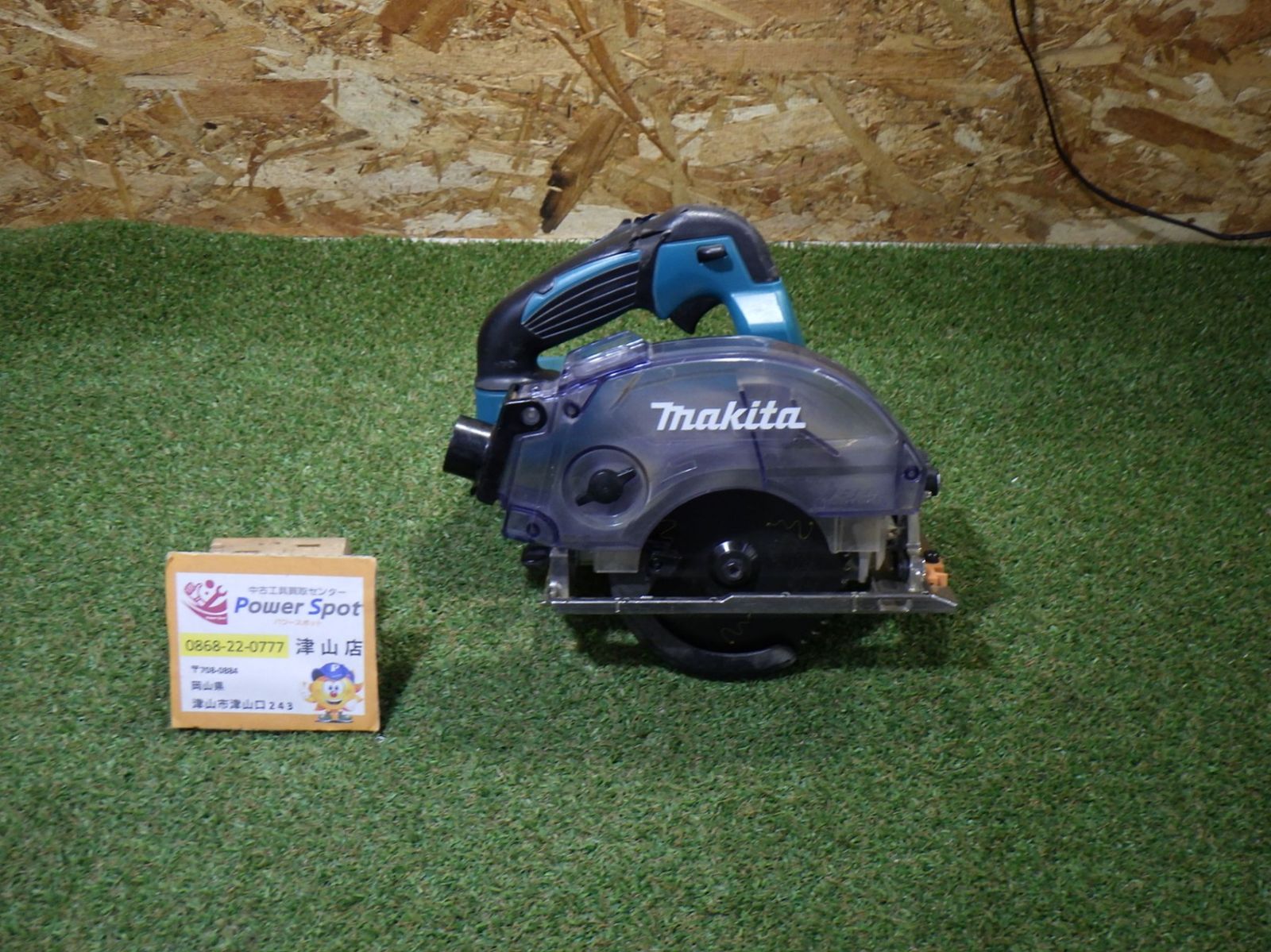 マキタ 集じんマルノコ KS513D 大工道具 集成材 合板 リフォーム 品 250921
