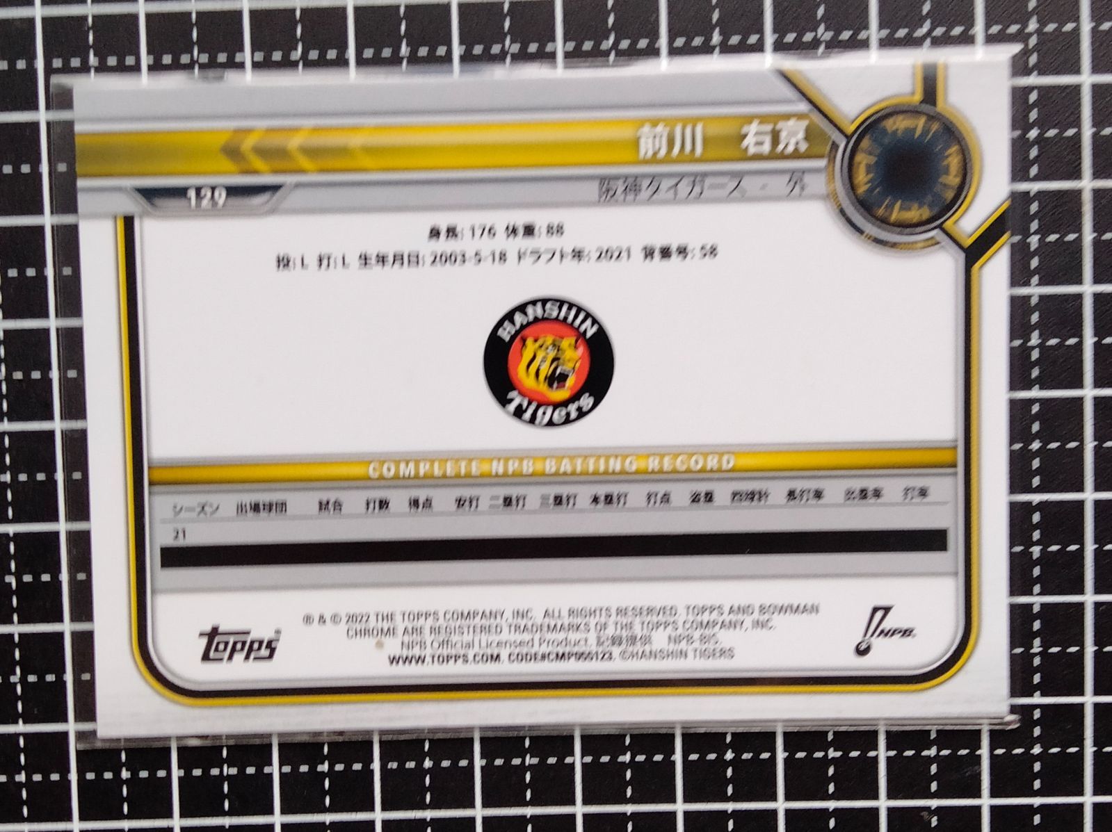 TOPPS　2022　前川右京　RCカード　クローム版　版阪神タイガース