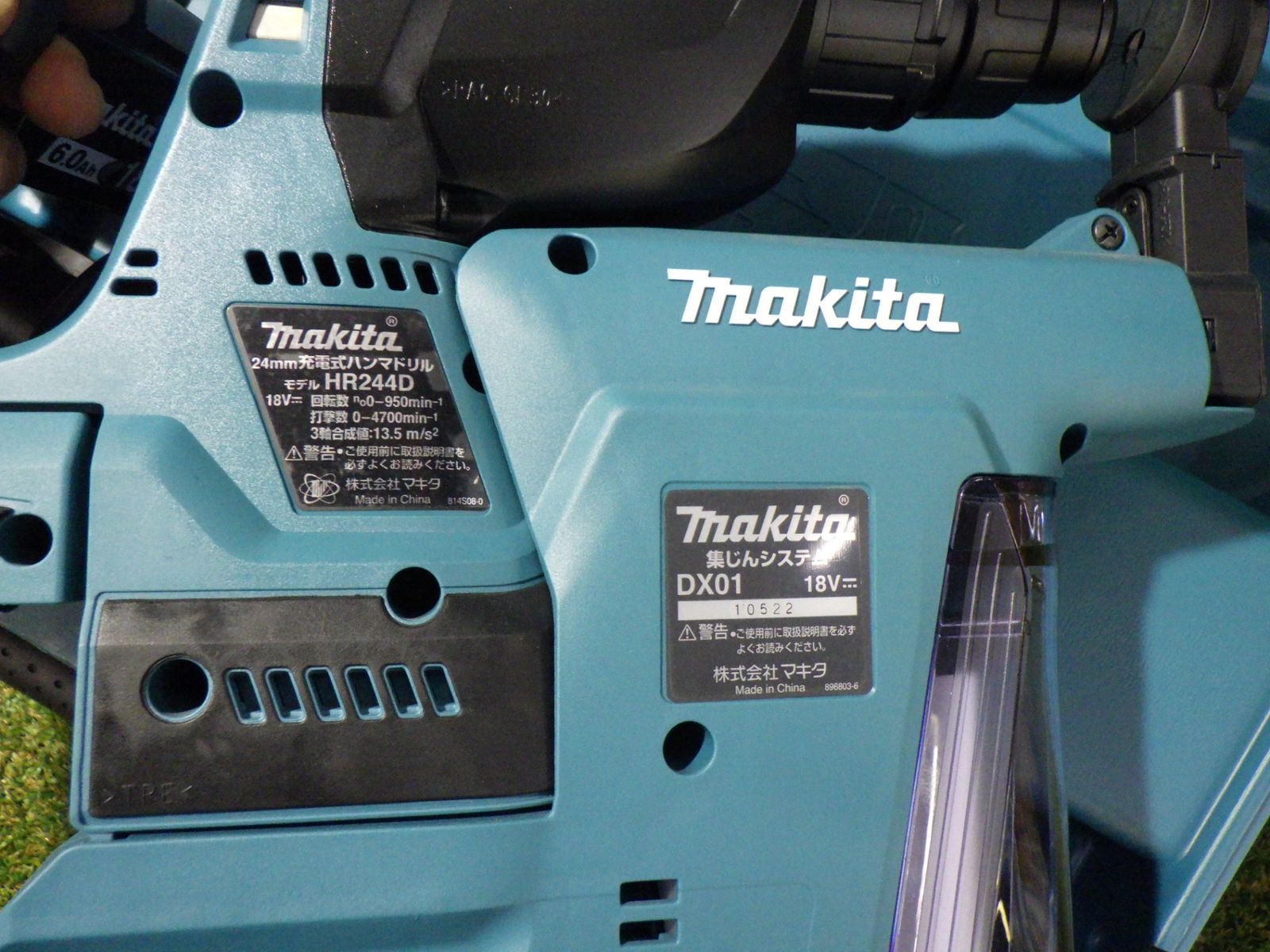 マキタ 24ミリ充電式ハンマドリル HR244DRGXV 動作 済み ケース傷あり 穴あけ 18V セット品 ♥品