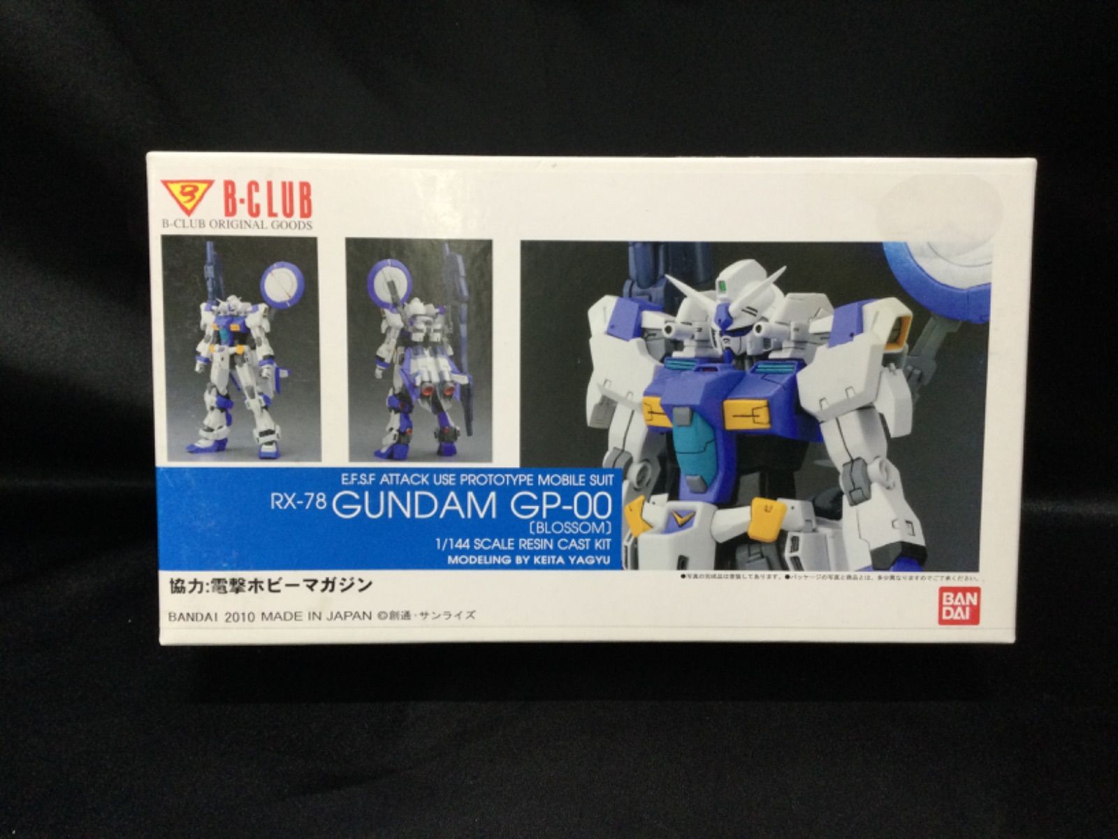 ☆RX-78 ガンダム GP-00 ブロッサム 1/144ガレージキット B-CLUB