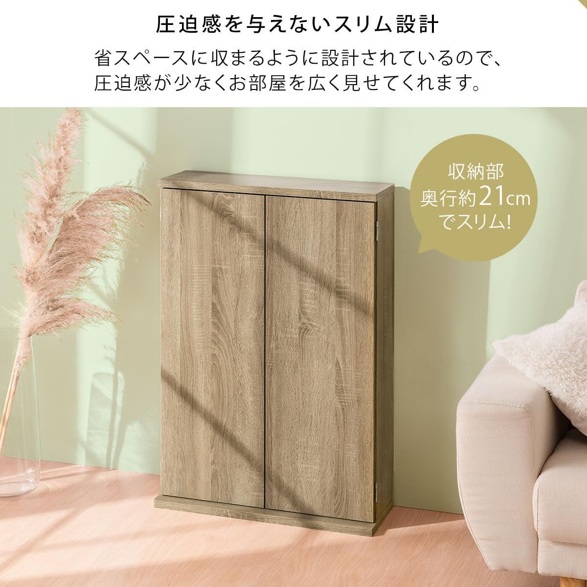 奥行25cm