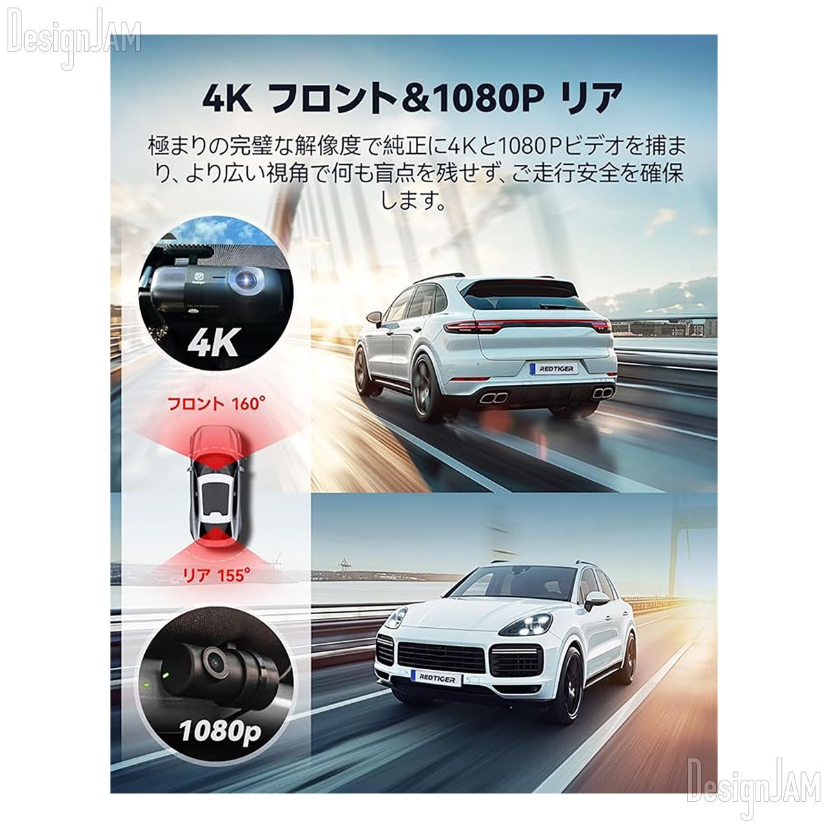 DJ24000037] REDTIGER ドライブレコーダー 前後カメラ 4K+360度回転 