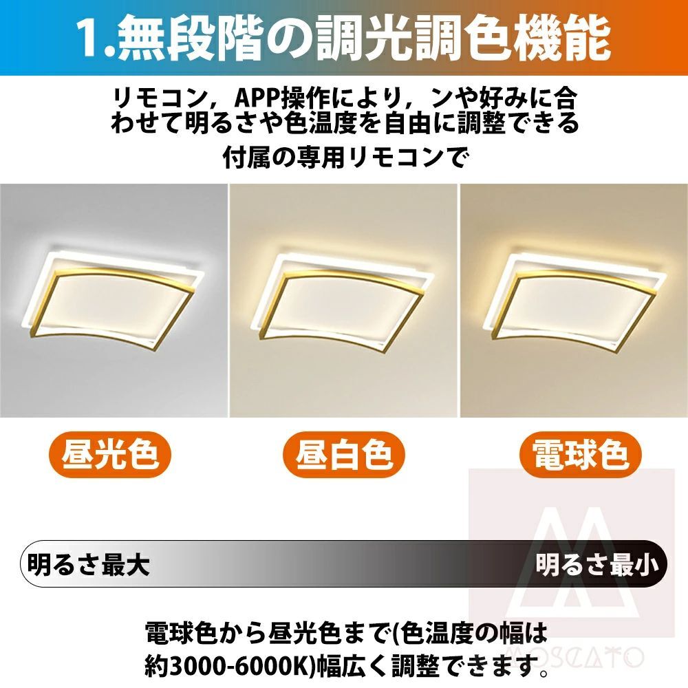 シーリングライト 4畳～ 10畳 リモコン 照明 6灯 北欧 オシャレ ホワイト シーリングライト 4畳～ 10畳 リモコン 照明 6灯 北欧 オシャレ ホワイト