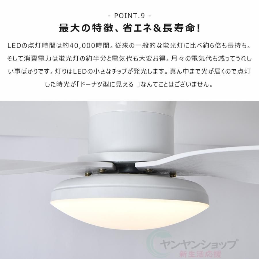 シーリングファンライト led