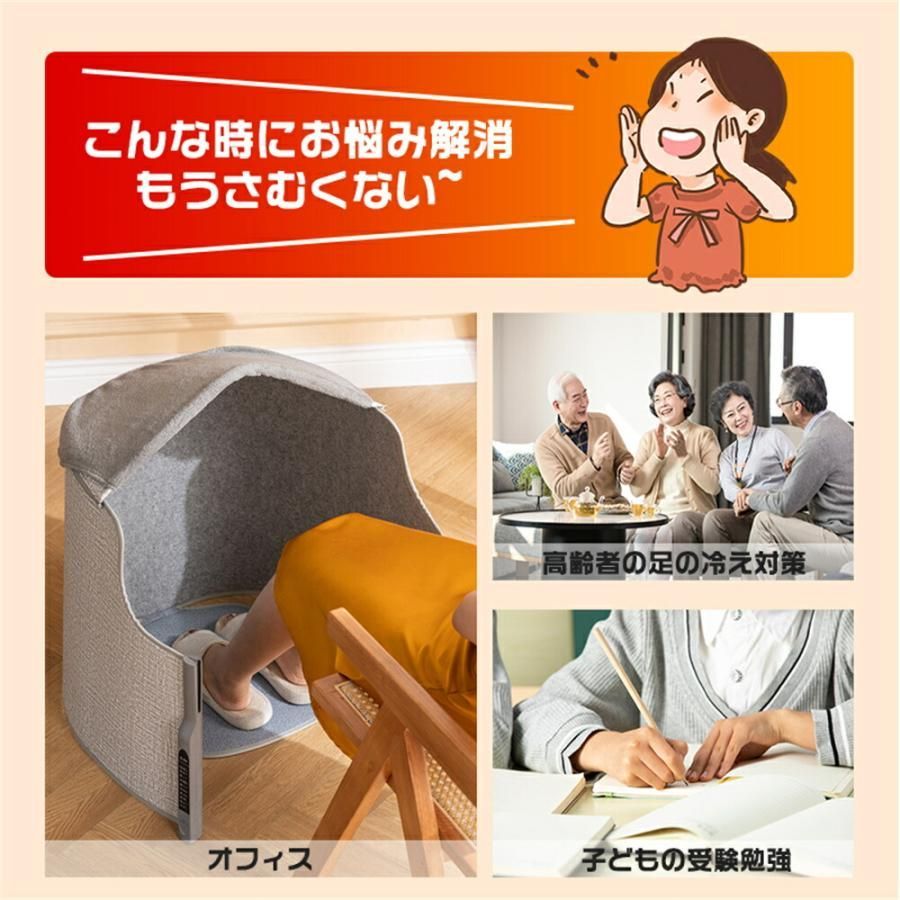 ラウンド型 3秒速暖