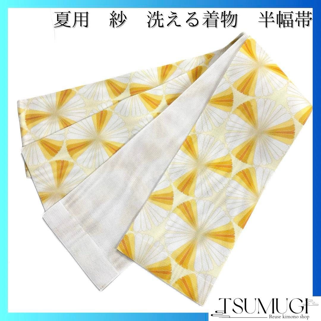 未着用 半幅帯 洗える着物 夏用 紗 菊花 浴衣 着物 084a d