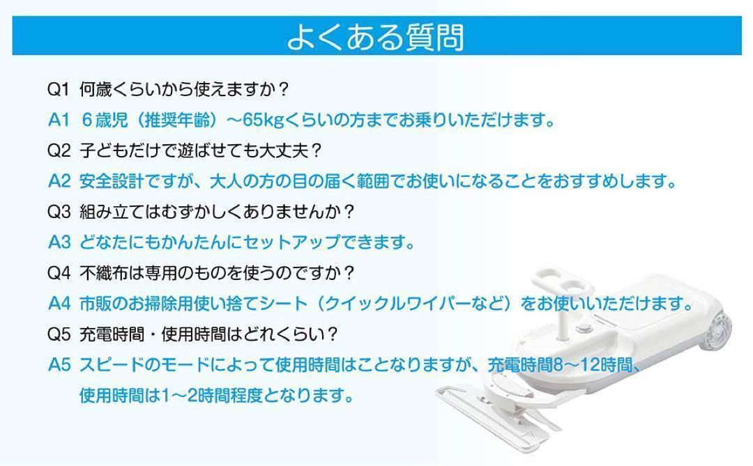 クリーンキッズカー掃除しながら遊べる電動カー クリーンキッズカー‼️ 掃除しながら遊べる‼️ 電動カー