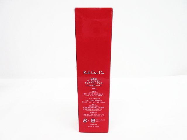 江原道 オールインワン モイスチャージェル(ジェル状クリーム)100g✖️3 未使用品 3点セット 江原道 Koh Gen Do オールインワン