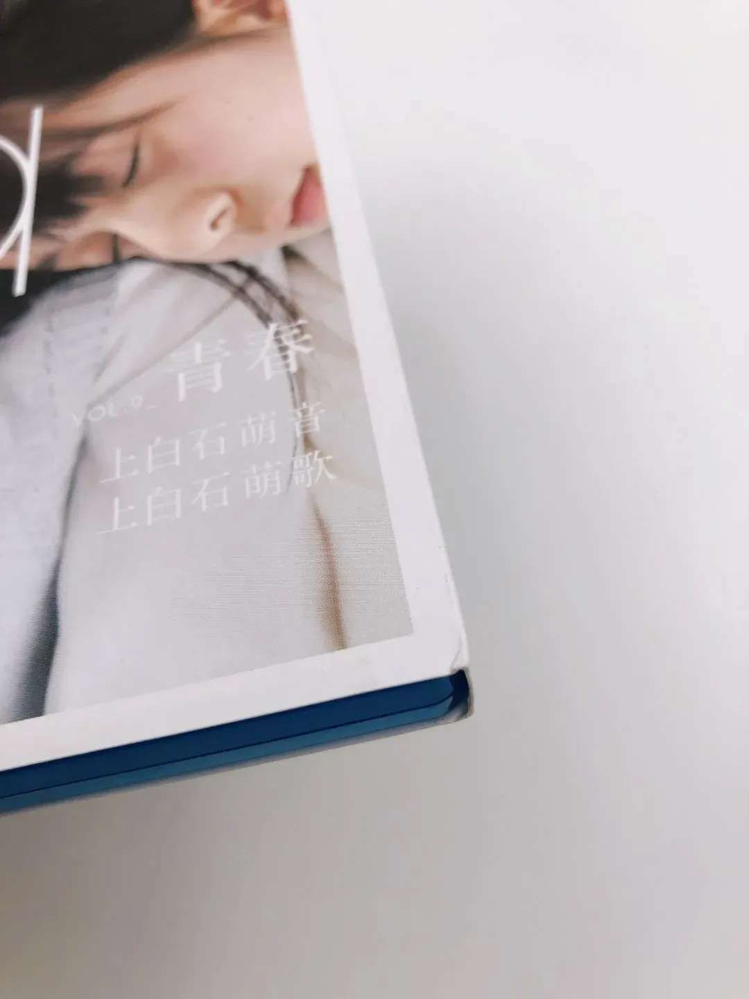 上白石萌音 上白石萌歌 aBUTTON Vol.9 青春 Blu-ray Aozora - YouTube