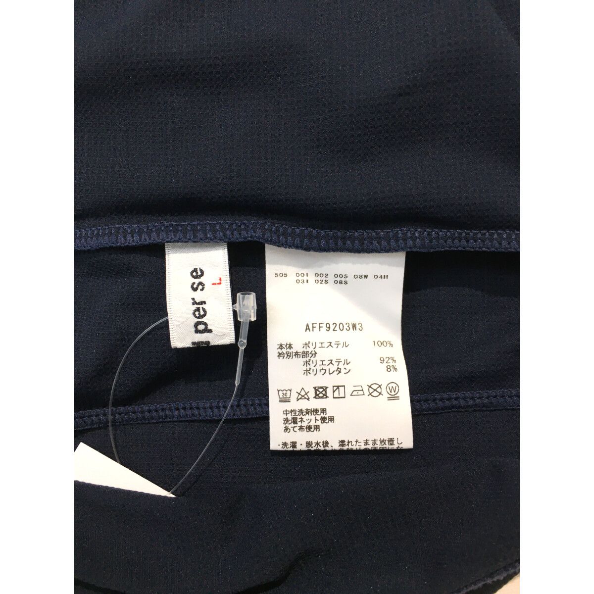 coco 中古 アンパスィ and per se レディース 長袖シャツ M 紺 ネイビー モックネック 中古 レディース アンパスィ and per se 長袖シャツ M 紺
