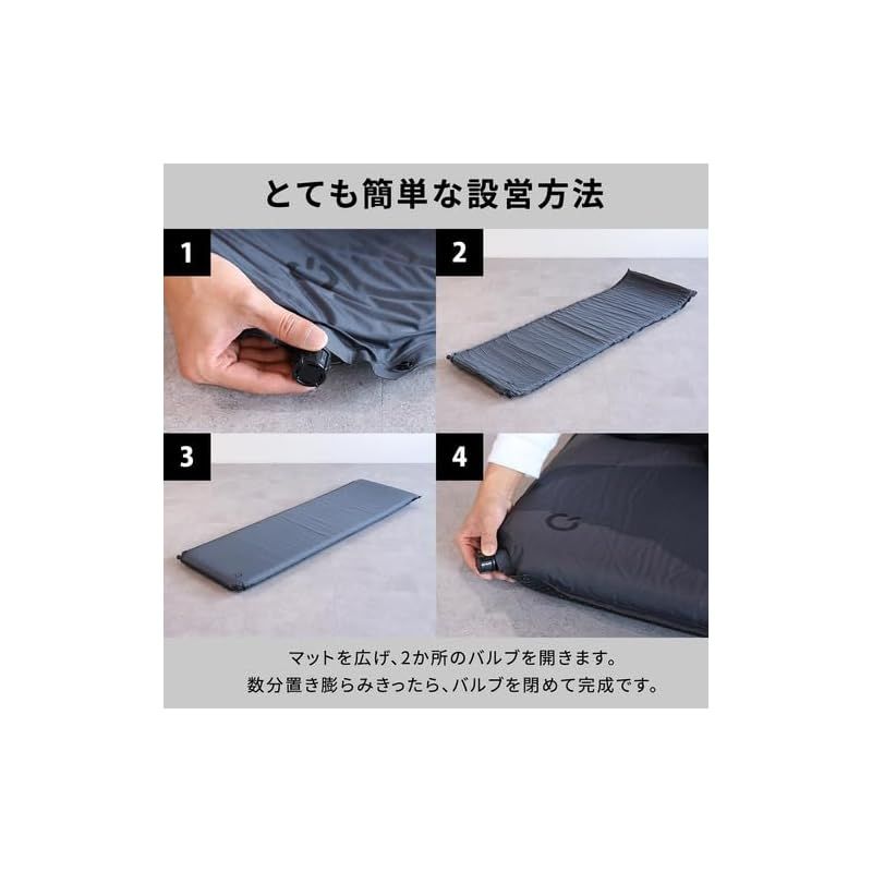 インフレーターマット キャンプマット