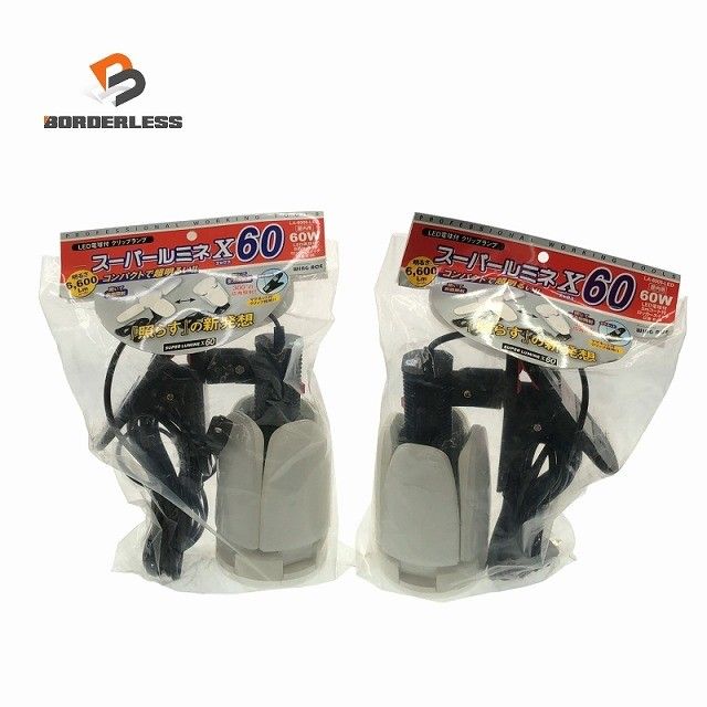 ♥品2個セット WING ACE LED電球付クリップランプ スーパールミネX60 LA-6005-LED 屋内用 ペンタゴンライト LED投光器 116809
