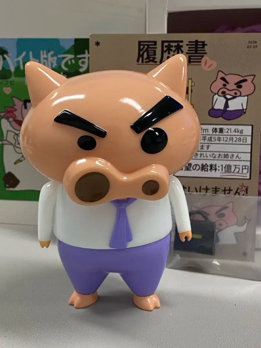 クレヨンしんちゃん オフィスワーカー ブリブリタイマキング ソフトビニール フィギュア